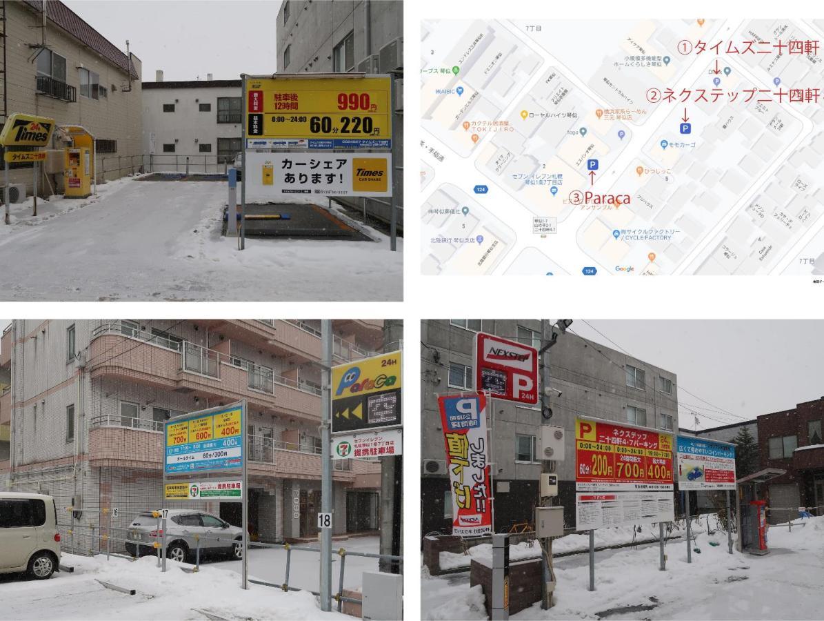 Royalheights Kotoni 3beds C * Sapporo