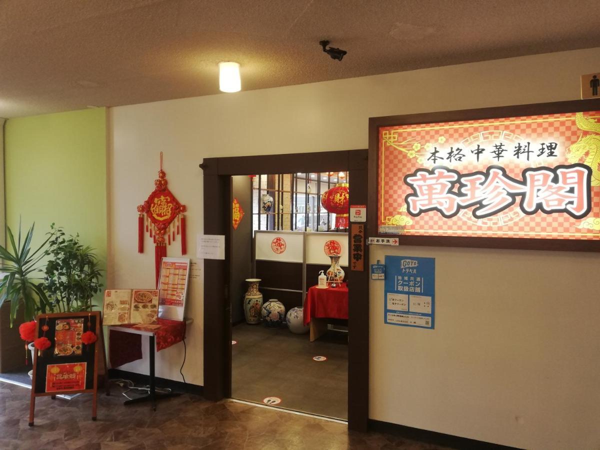 Oriental Hotel Sapporo