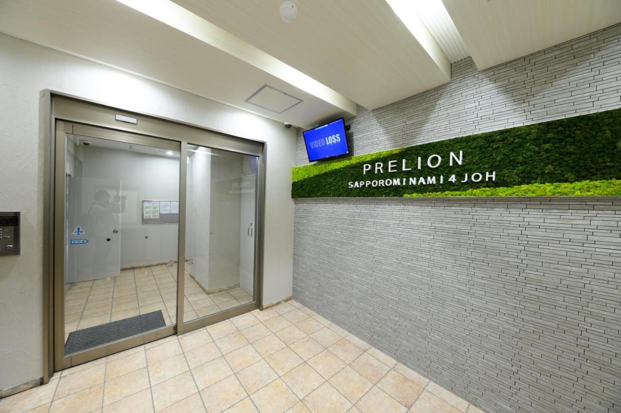 Prelion *