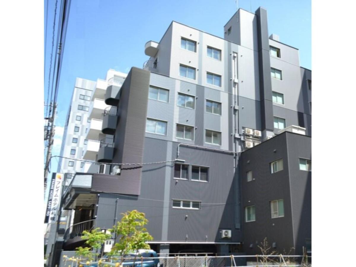 Frame - Vacation 92372 Sapporo
