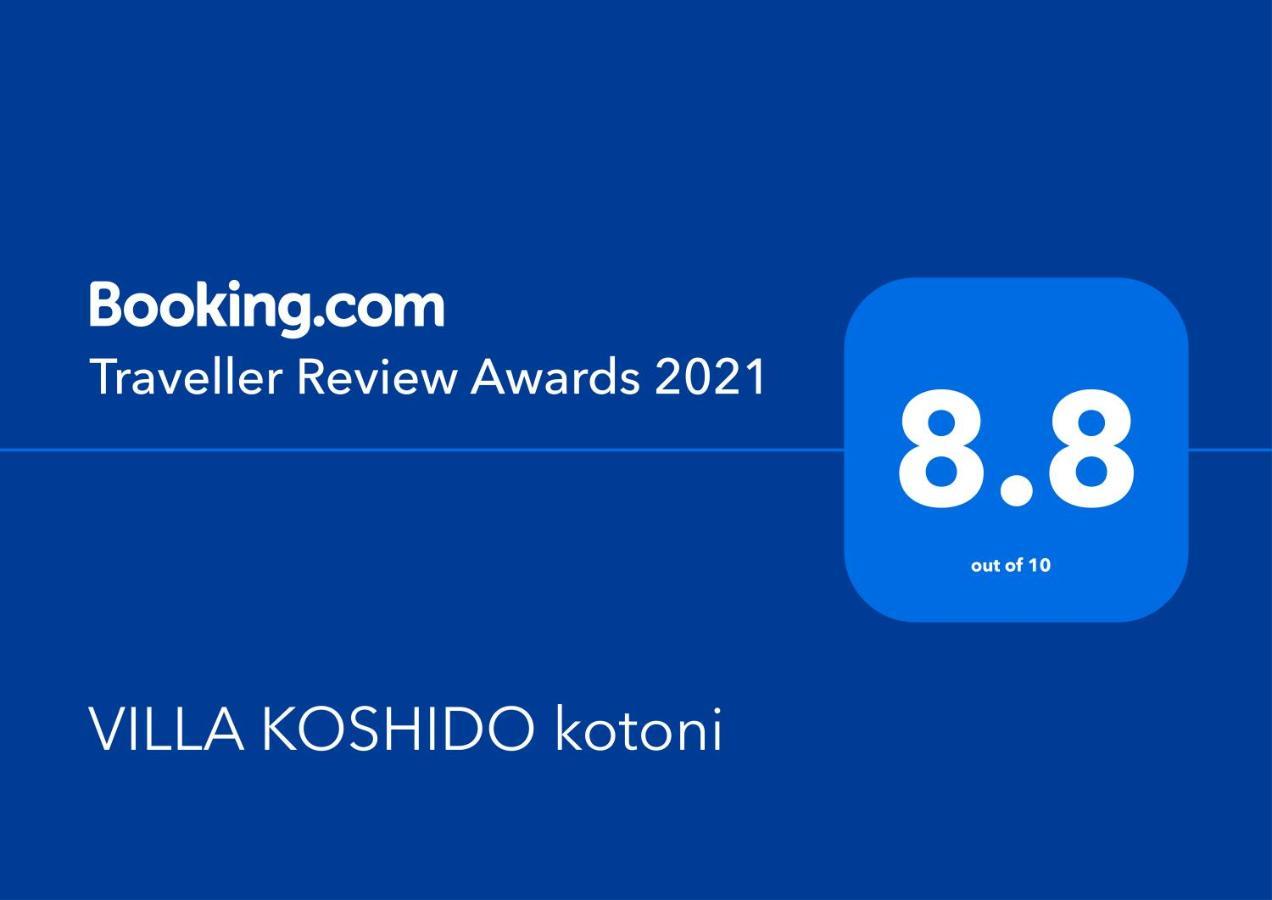 Koshido Kotoni Sapporo