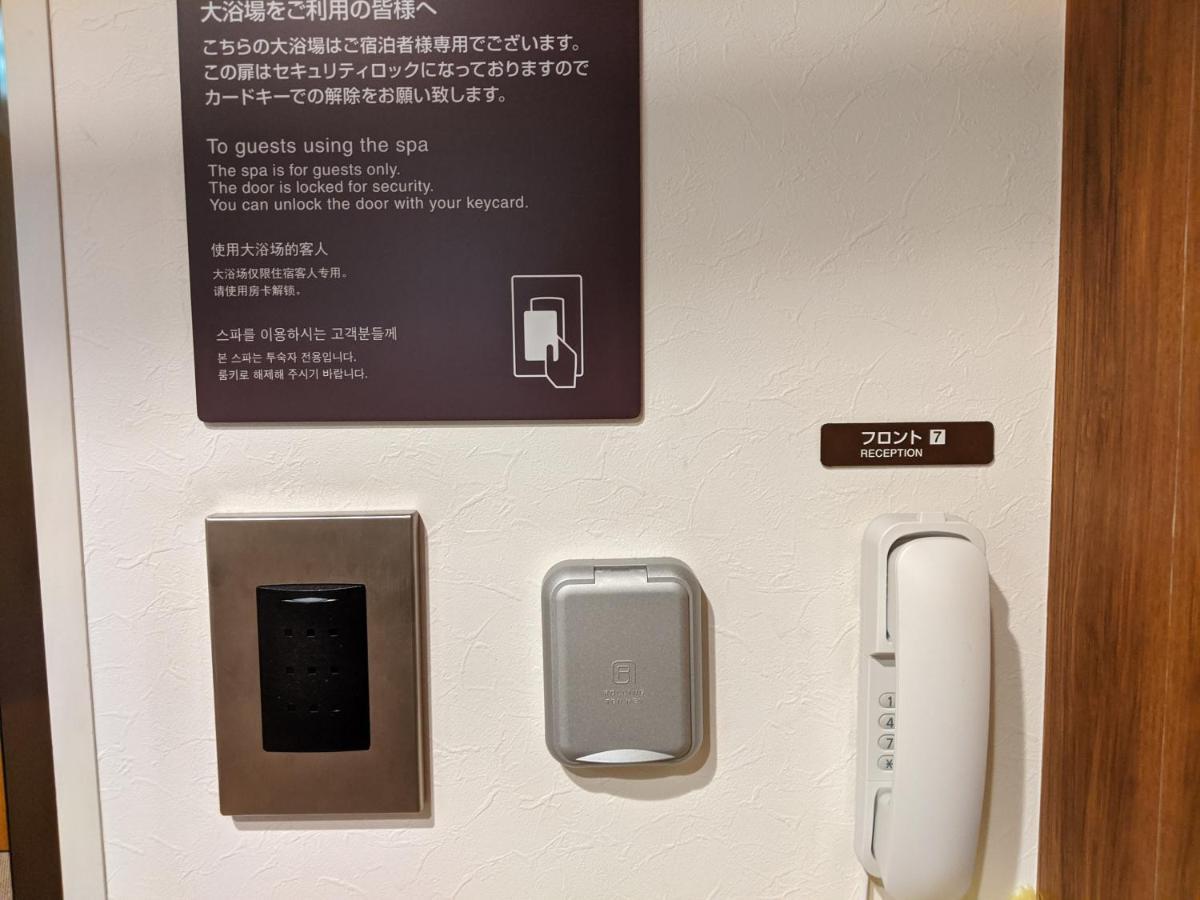 Dormy Annex 3* Sapporo