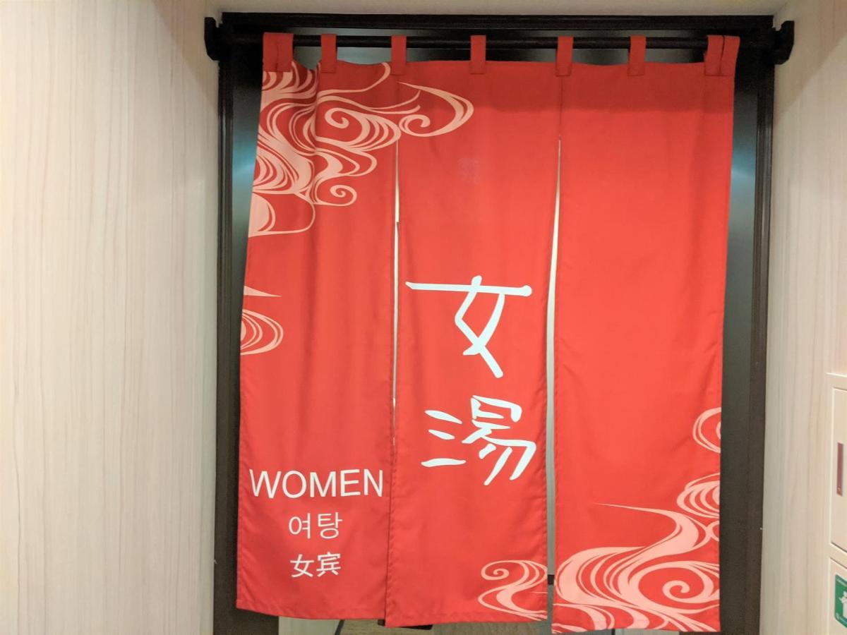 Dormy Annex Hotel Sapporo