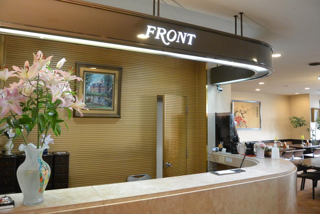 Nakatono Hotel