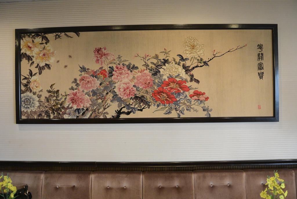 Nakatono 3* Sapporo