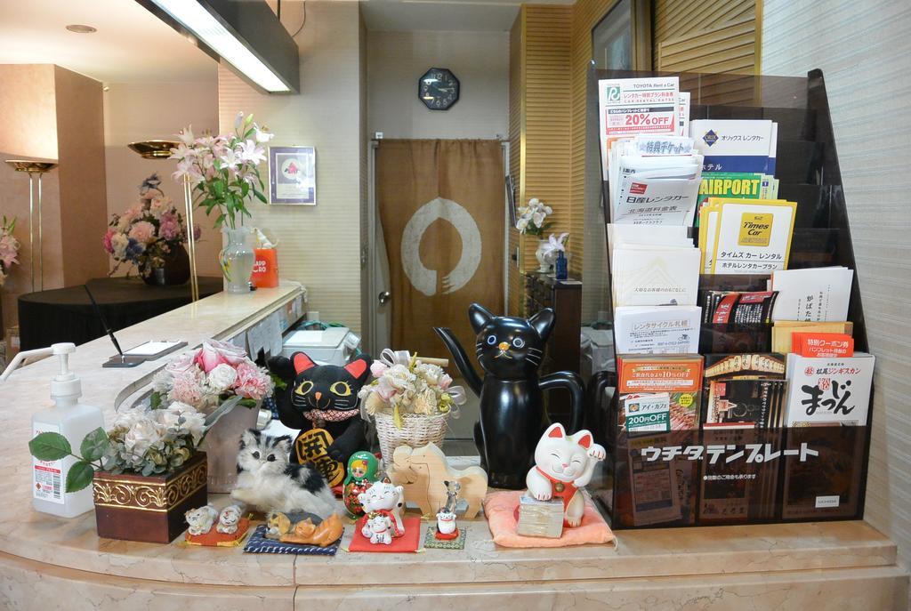 Hotel Nakatono Sapporo