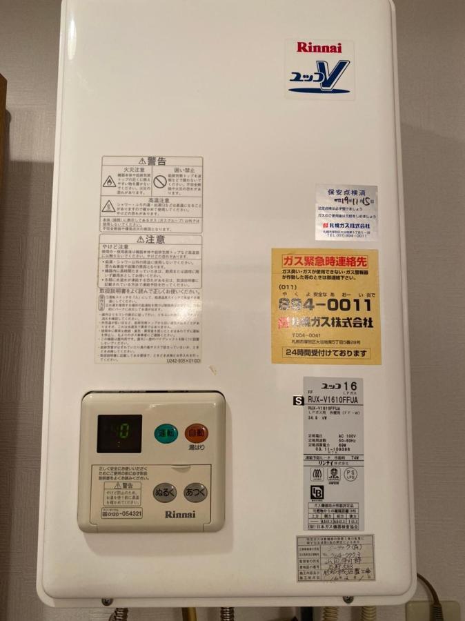 Downtown Area Spacious Cozy Susukino Ik501 *