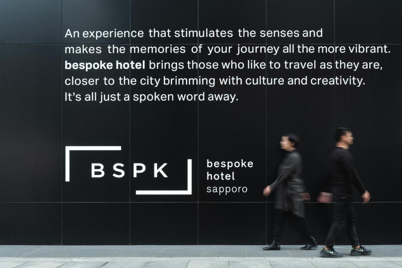 Bespoke Hotel