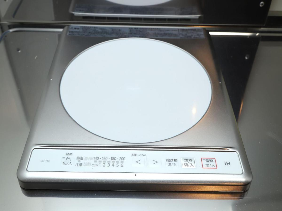 Uchi Living Kikusui *