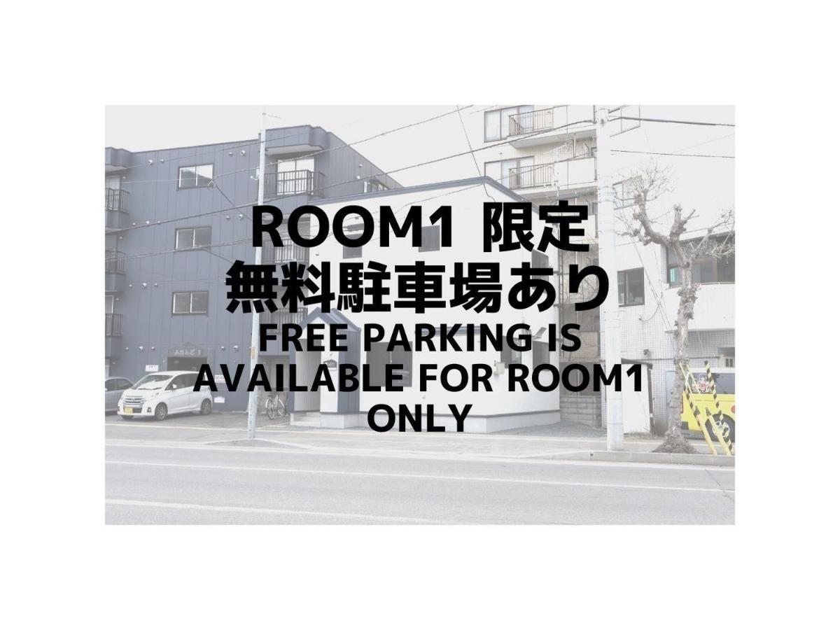 Uchi Living Kikusui Apartment