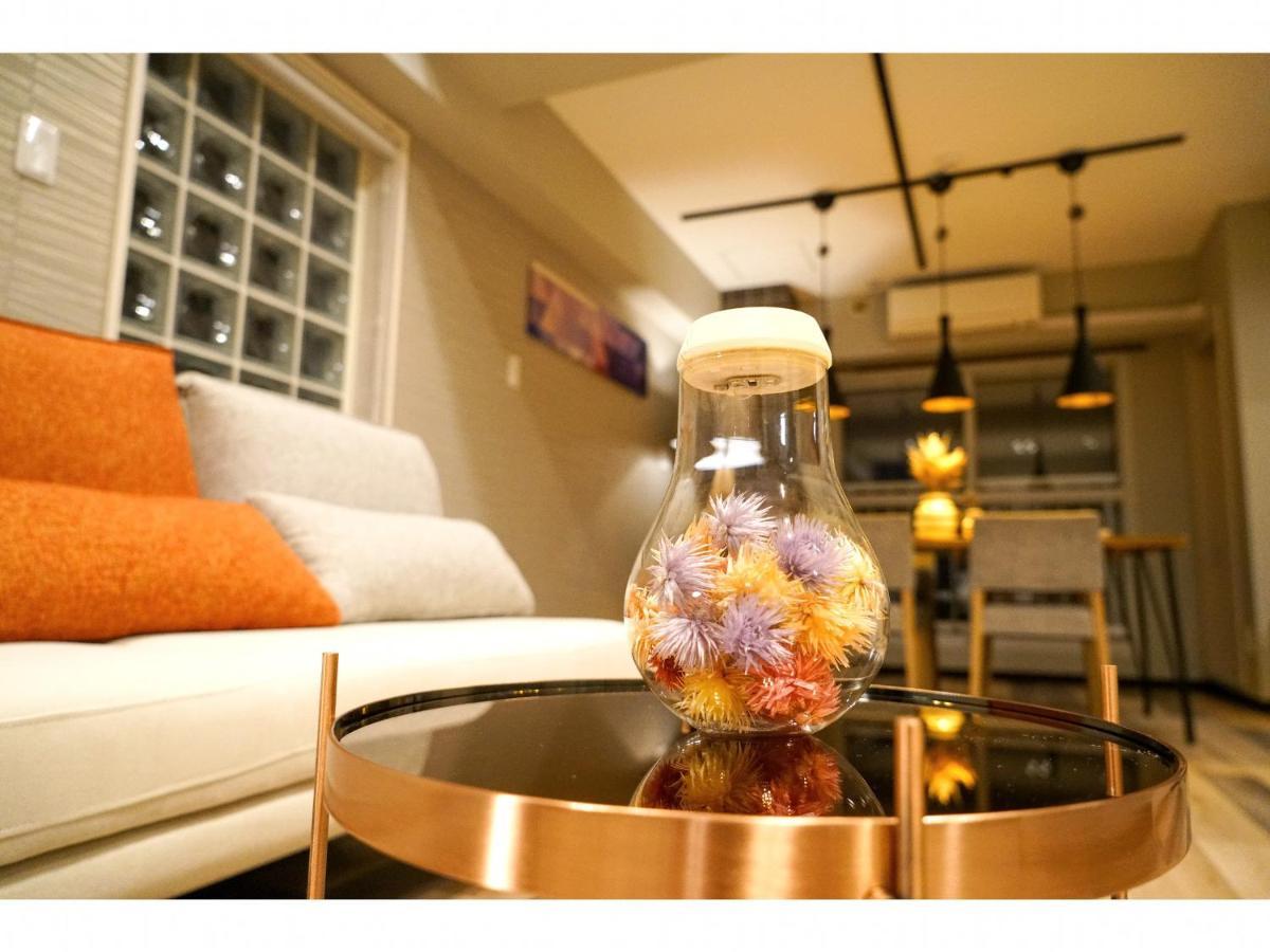 Aparthotel Nakajima Park