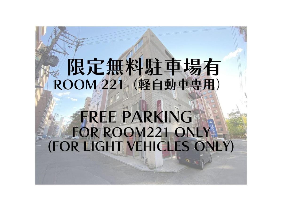 Nakajima Park Aparthotel *