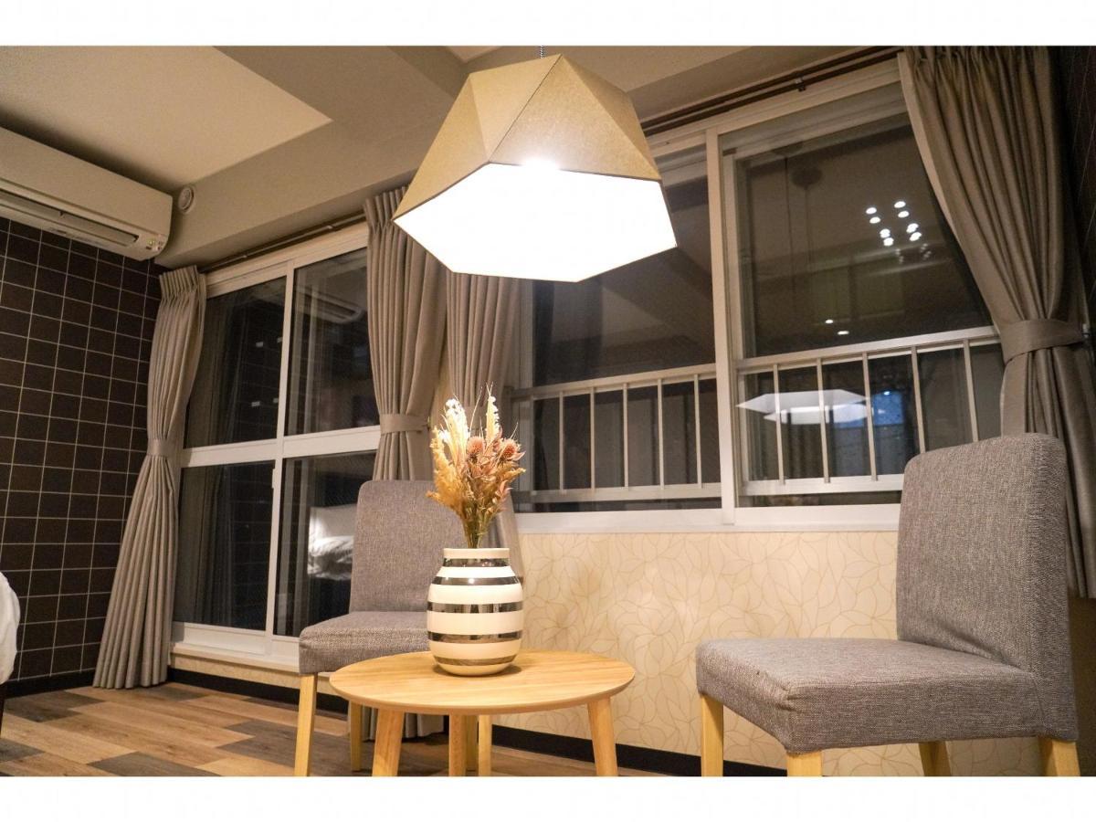 Aparthotel Nakajima Park *