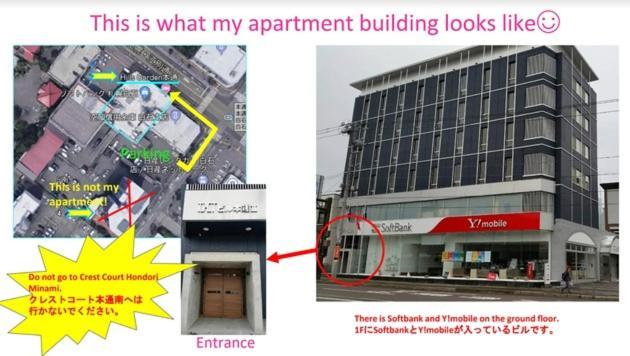 Hills Garden Hondori / Vacation 7586 Apartment Sapporo