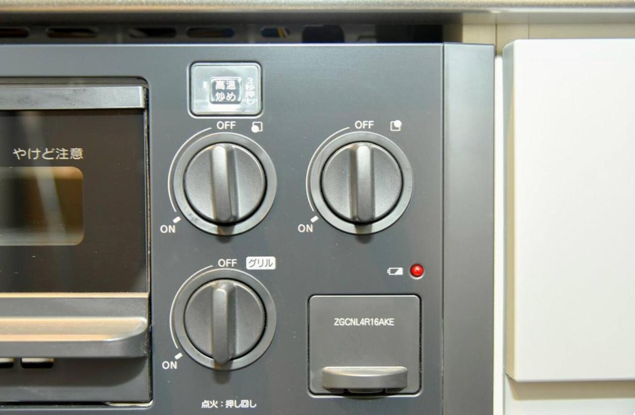 Apartment Suncourt Hongo Dori Garden Hills / Vacation 7607 *