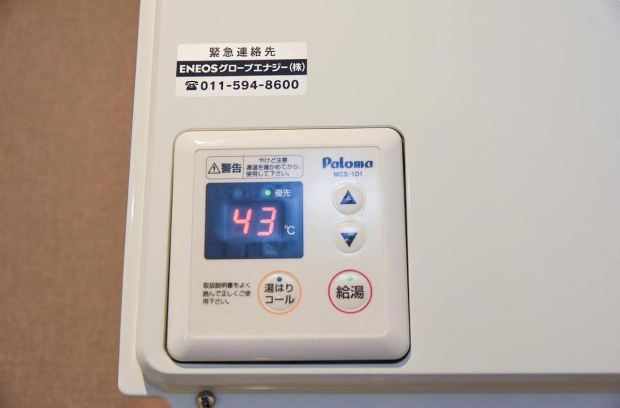 Apartment Suncourt Hongo Dori Garden Hills / Vacation 7609