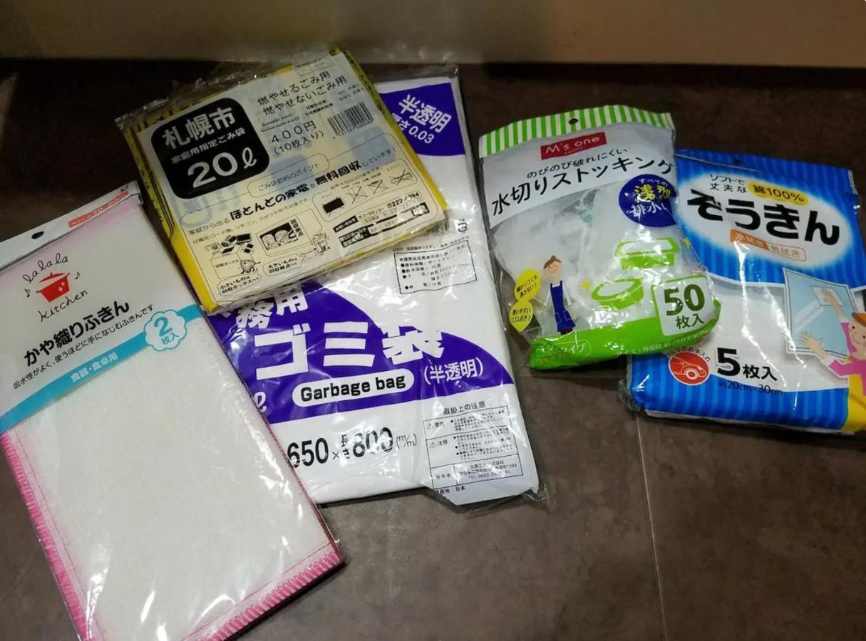 Apartment Heights N7 / Vacation 7570 Sapporo