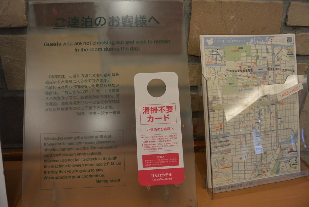 Washington R&b Kita 3 Nishi 2 Hotel