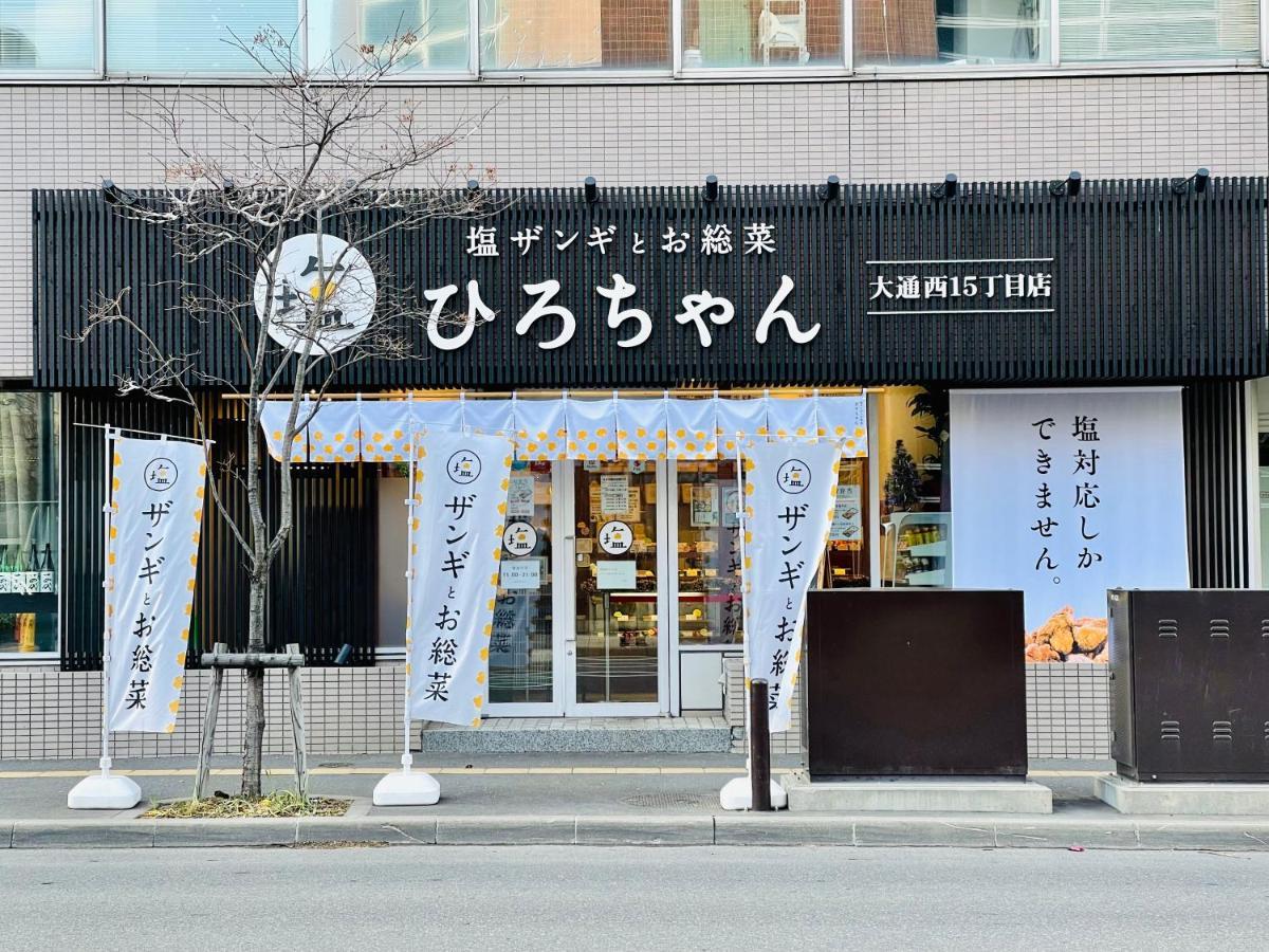 Apartment 9-1広い室内で水廻りも綺麗 ｻｰﾋﾞｽｱﾊﾟｰﾄﾒﾝﾄ札幌大通西14 ﾈｯﾄ使い放題 *