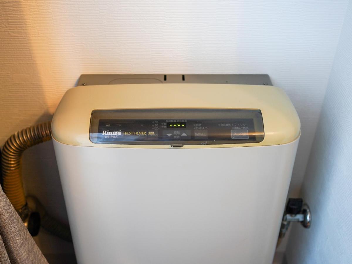 Apartment Le Seine Sapporo