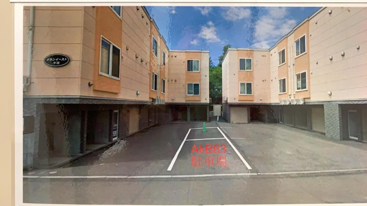 Apartment ａkｂ63
