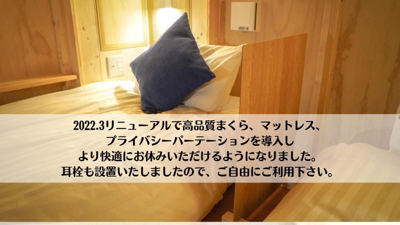 Jr Mobile Kotoni Apartment Sapporo