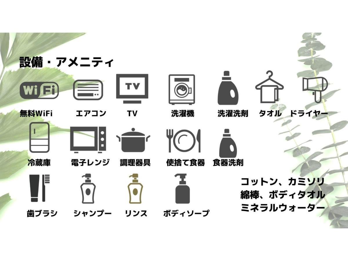 Nakajima Park Sapporo