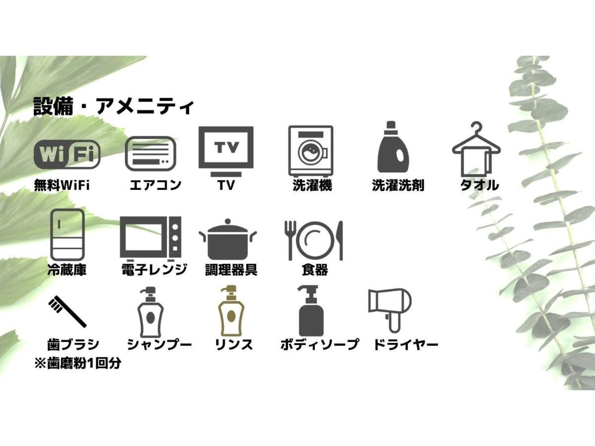Apartment Uchi Living Kcu