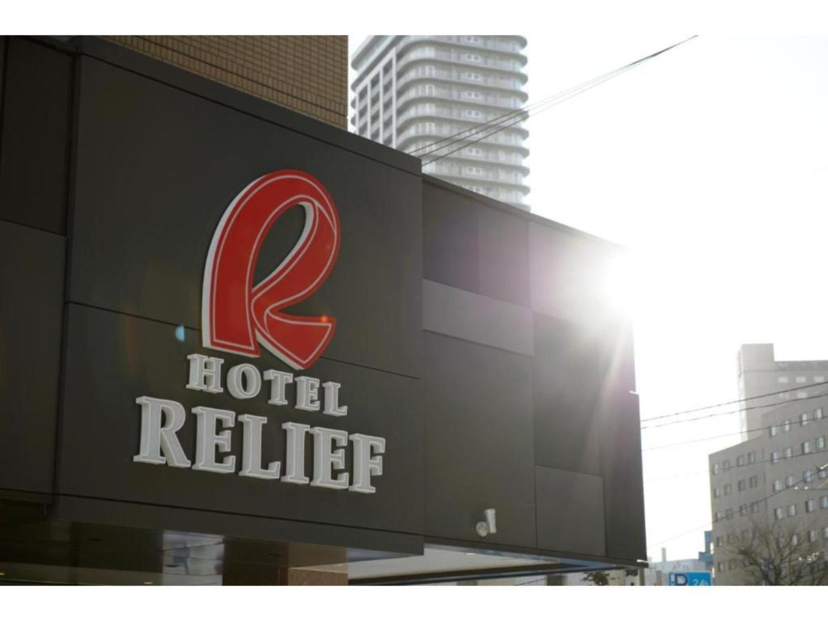 Hotel Relief Susukino - Vacation 22964v *
