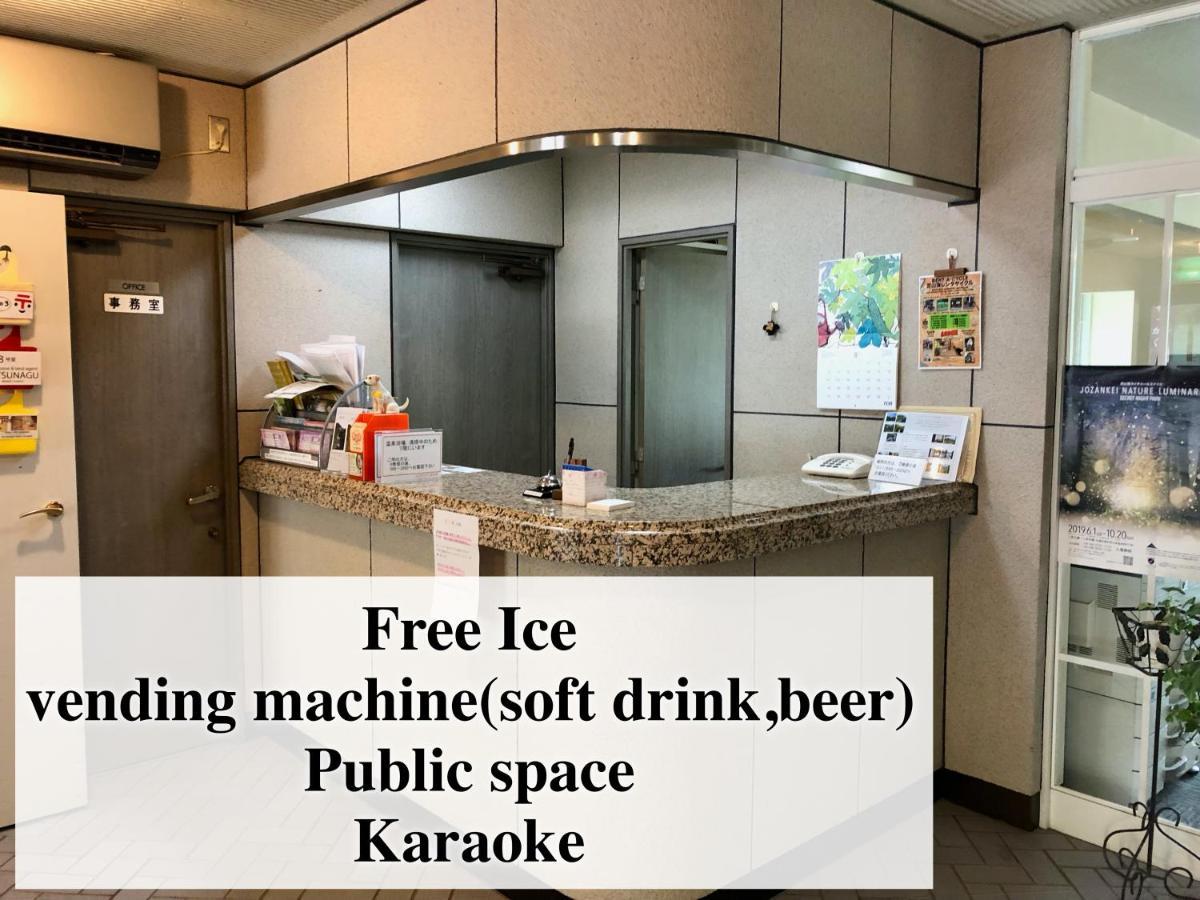 Apartment フューデイズコンドミニアム定山渓310