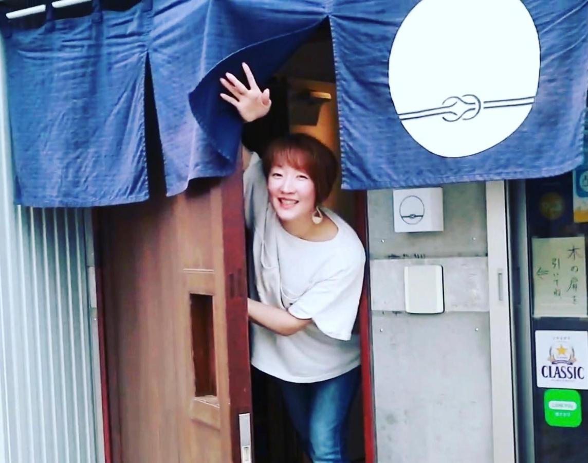 Oyado Guest house