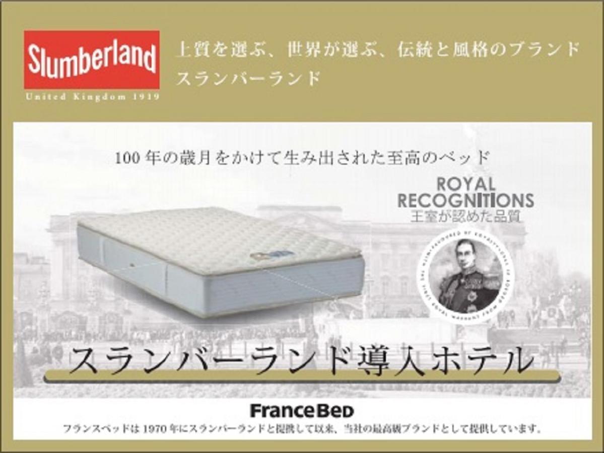 Livemax Premium Odorikoen 3* Sapporo