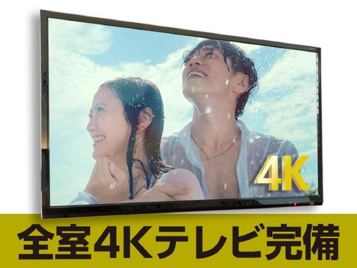 Livemax Premium Odorikoen 3*