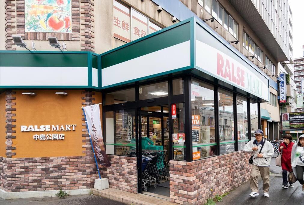 Commence ⅲ Sapporo