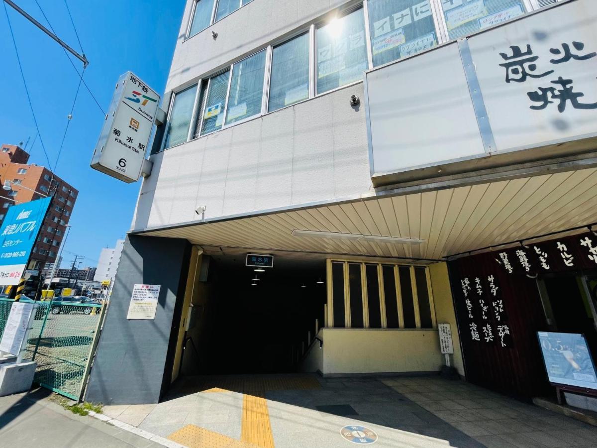 Apartment 格安施設【サービスアパ―トメントｓａｐｐｏｒｏ札幌東2-1】 ペット滞在可 *