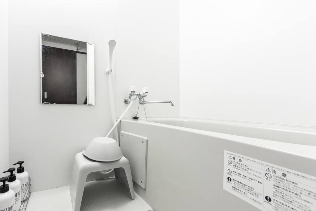 Apartment Tender
