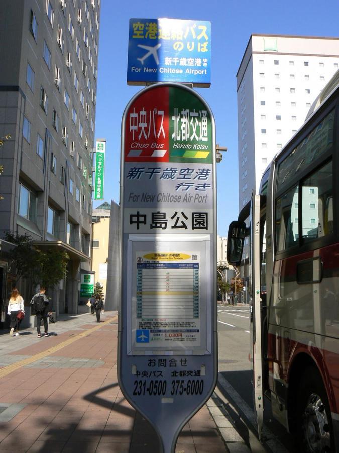 新規open！サービスアパ―トメントsapporo中島公園302 Apartment