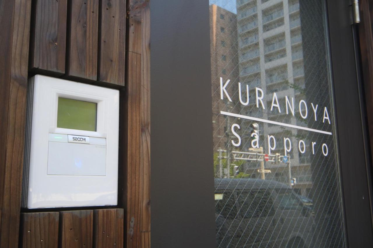 Holiday home Private House Kuranoya *