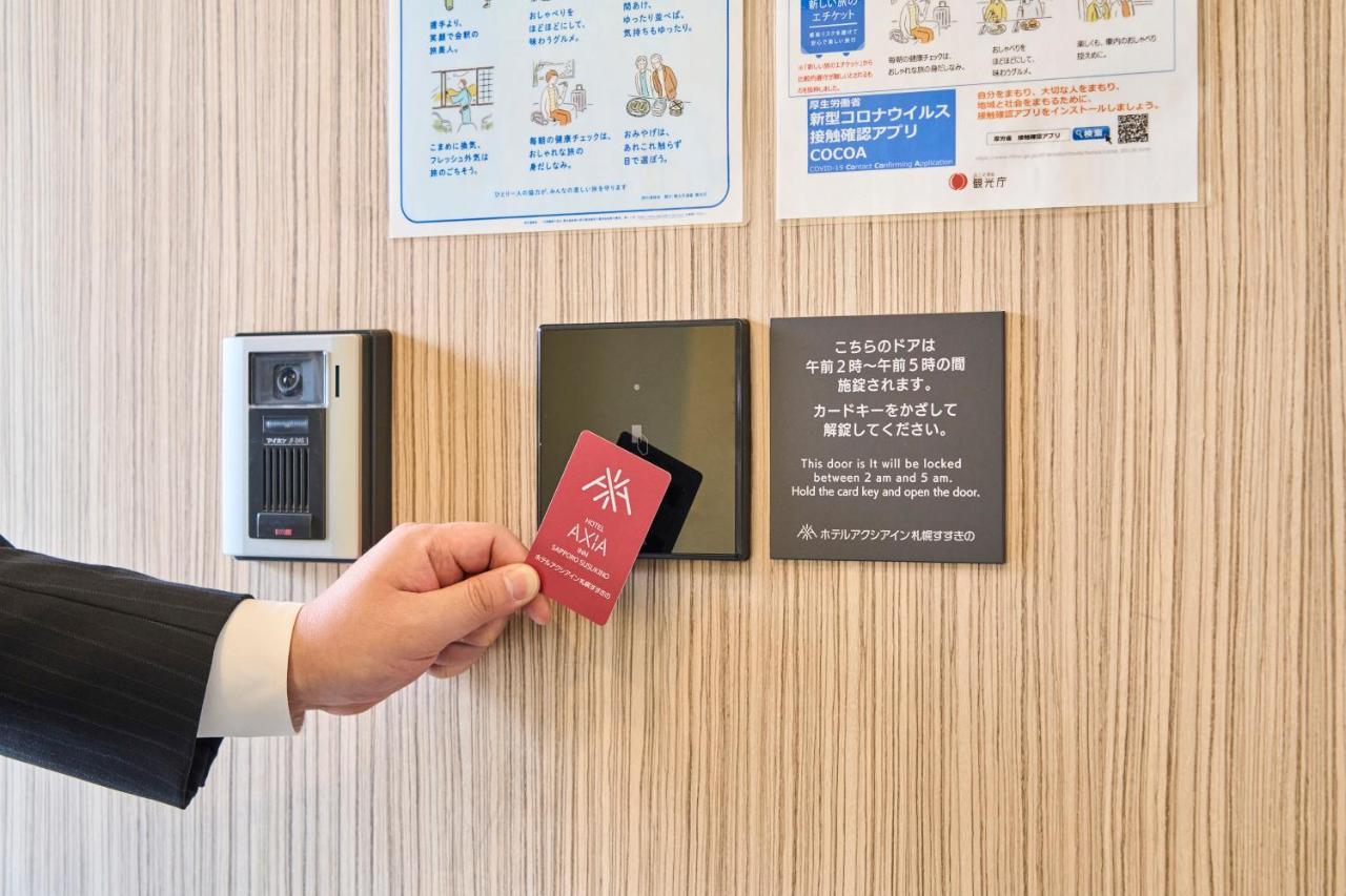 Axia Susukino Hotel 3*