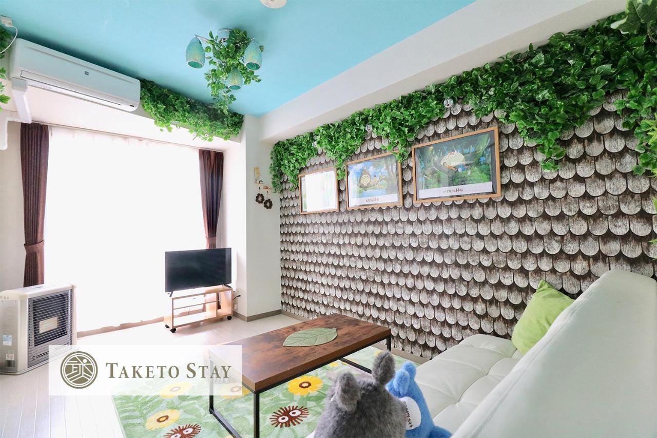 Apartment Serenar Minami 13 Jo 3f *