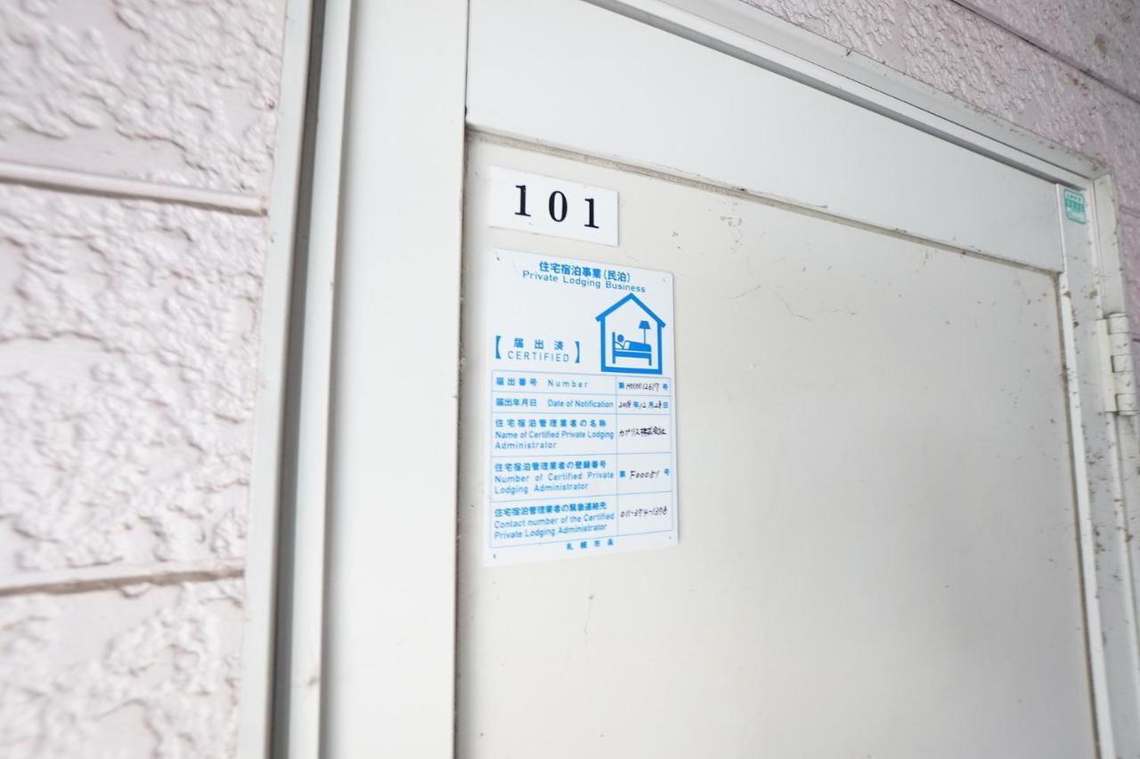 Apartment New Heights Sanwa - Vacation 10083 Sapporo