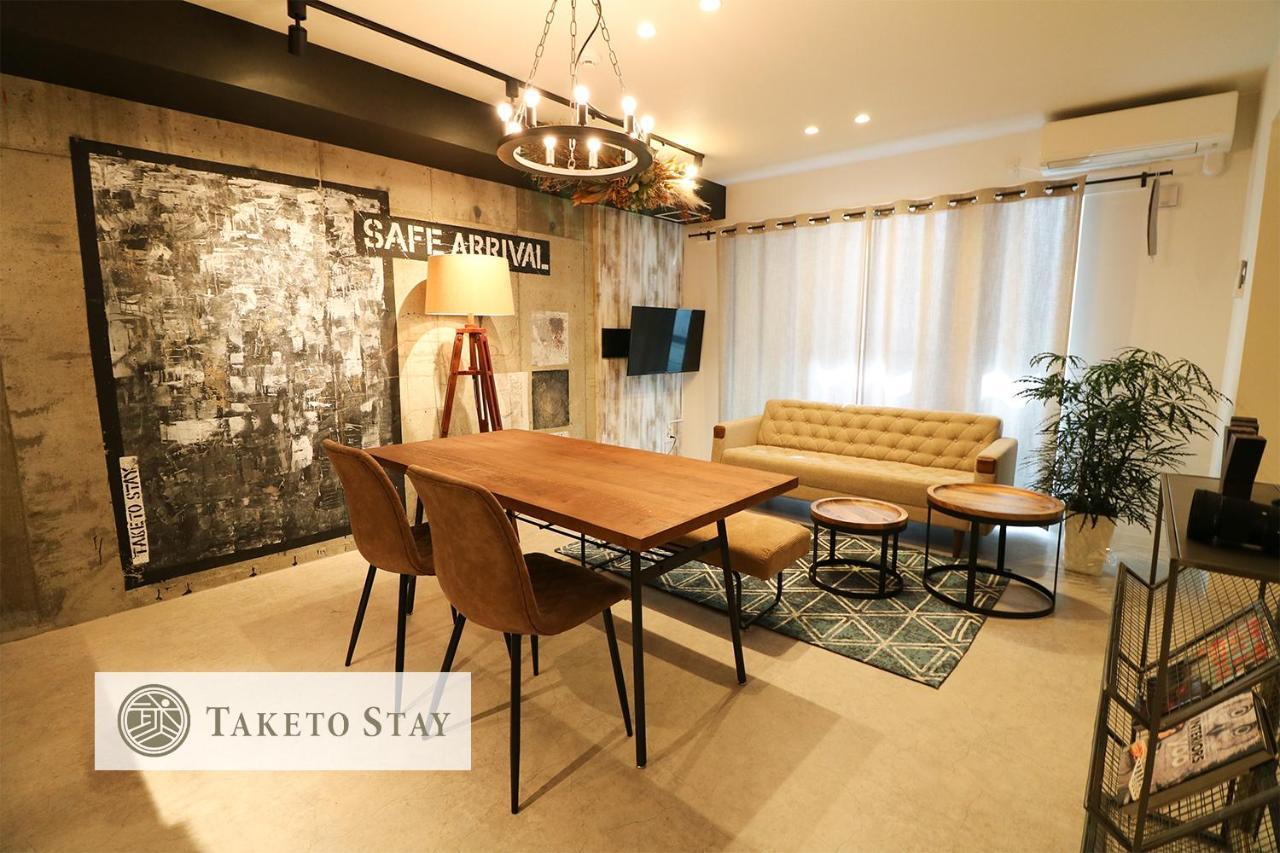 Taketo Kotoni Hotel 2*