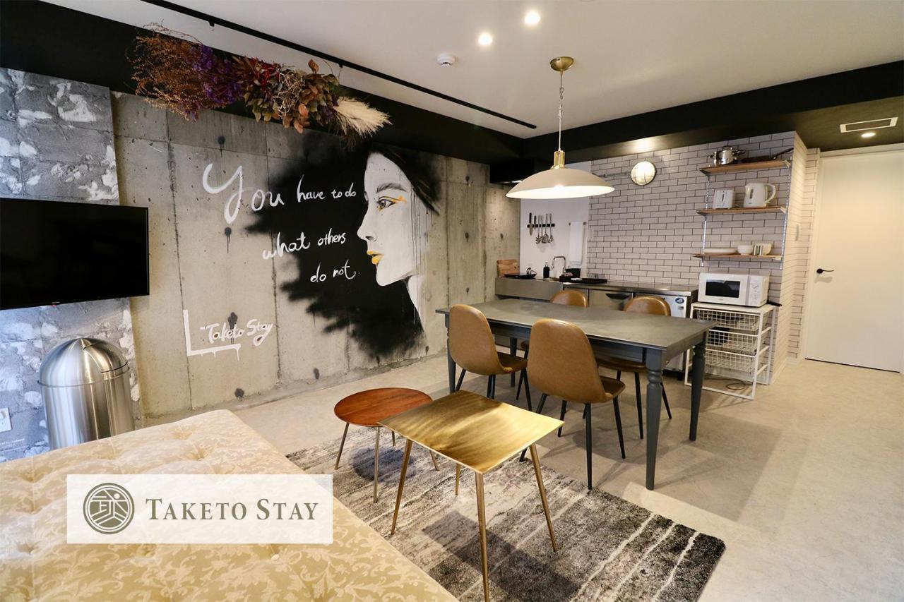 Taketo Kotoni Hotel