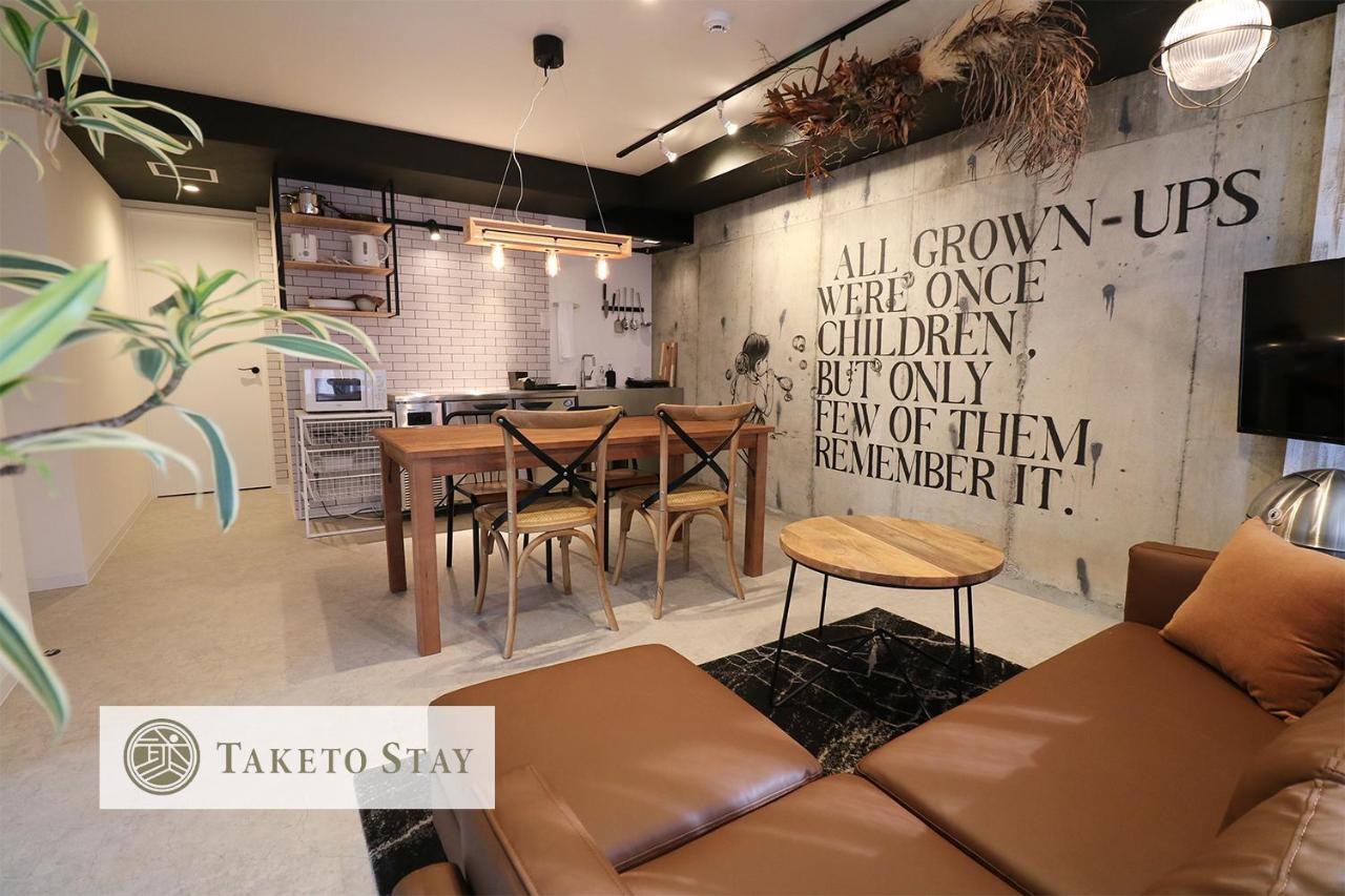 Taketo Kotoni 2* Sapporo