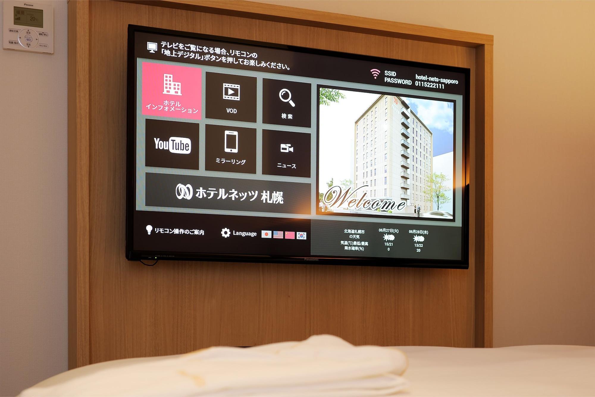 Nets Hotel 3*