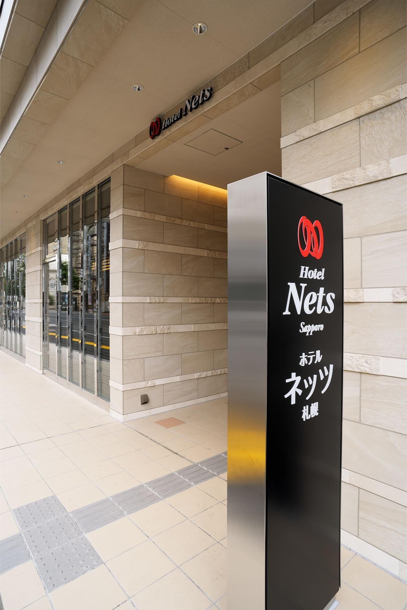 Nets Hotel 3*