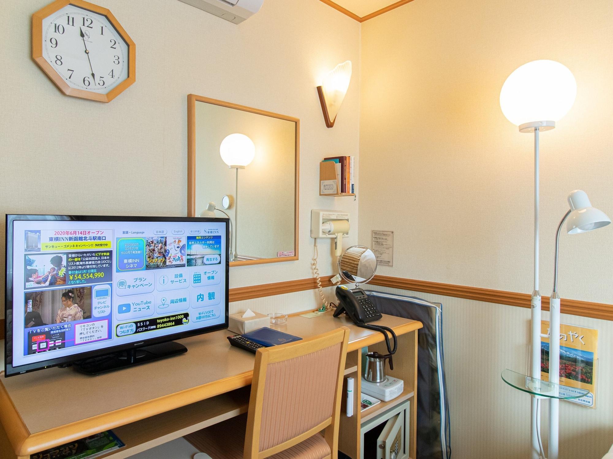 Toyoko Hokkaido Susukino Junction Hotel 3*