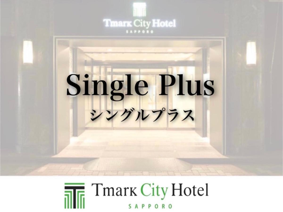 Tmark - Vacation 90440v * Sapporo