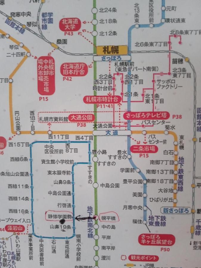 Aup178 Apartment Sapporo