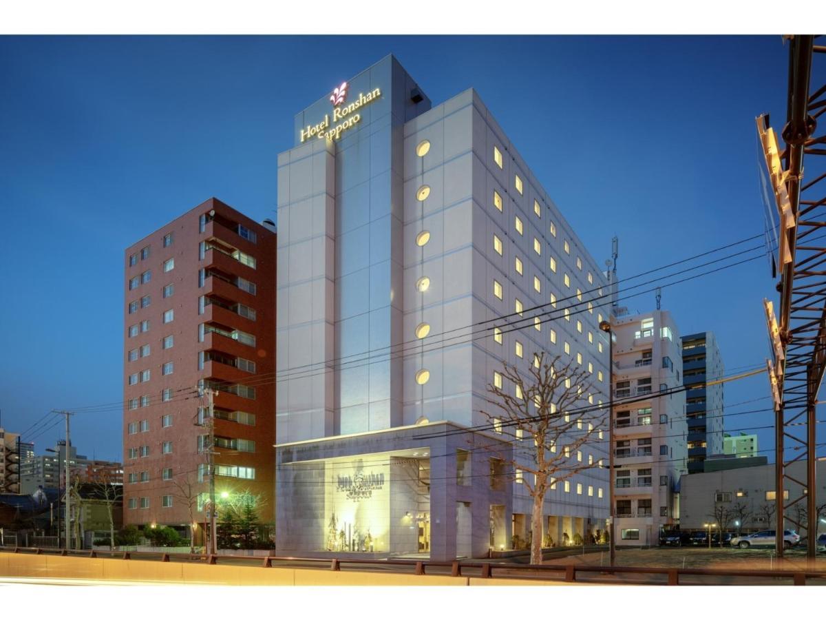 Hotel Ronshan - Vacation 64920v
